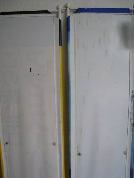 非売品】井川遥 アサヒビールキャンペーン のぼり旗 オマケ付(井川遥