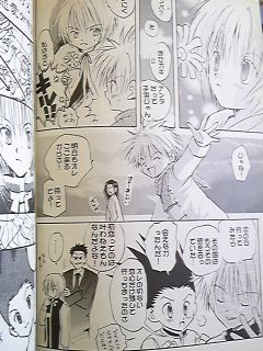 Hunter Hunter 同人誌 レオクラ クラピカ 夏祭さかなの質問一覧