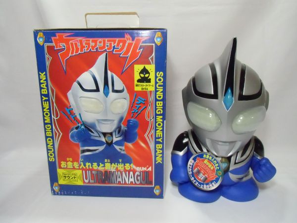 ☆美品 目が光る ウルトラマンアグル 貯金箱 箱タグ映画割引券付