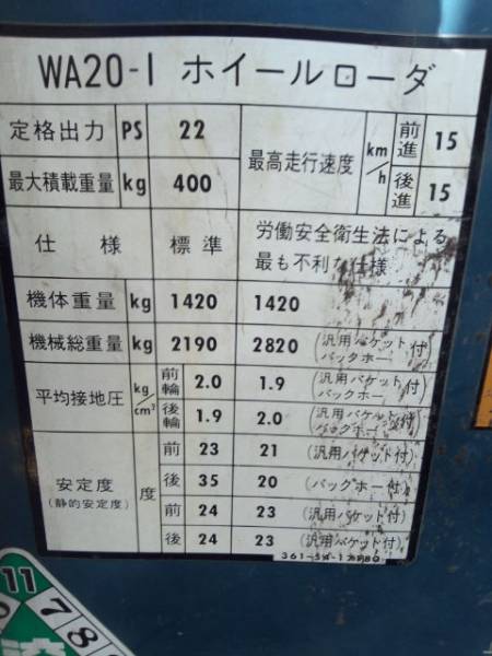 ★コマツ製　ホイールローダーWA20-1　タイヤショベル　幌付き★_3
