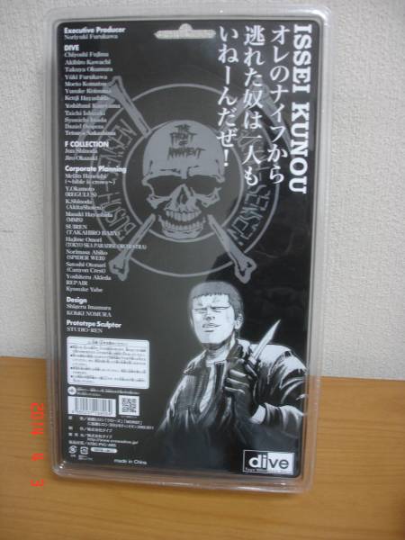 クローズ＆ＷＯＲＳＴ ▶九能 一聖 ◀ 通常版 FBG FBG 髑髏の系譜 九能一聖 クローズWORST武装戦線(九能 龍信)｜売買され