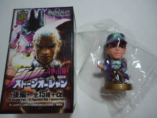 切手可 キャラヒーローズ ジョジョ 第6部後編 空条承太郎 空条承太郎 売買されたオークション情報 Yahooの商品情報をアーカイブ公開 オークファン Aucfan Com