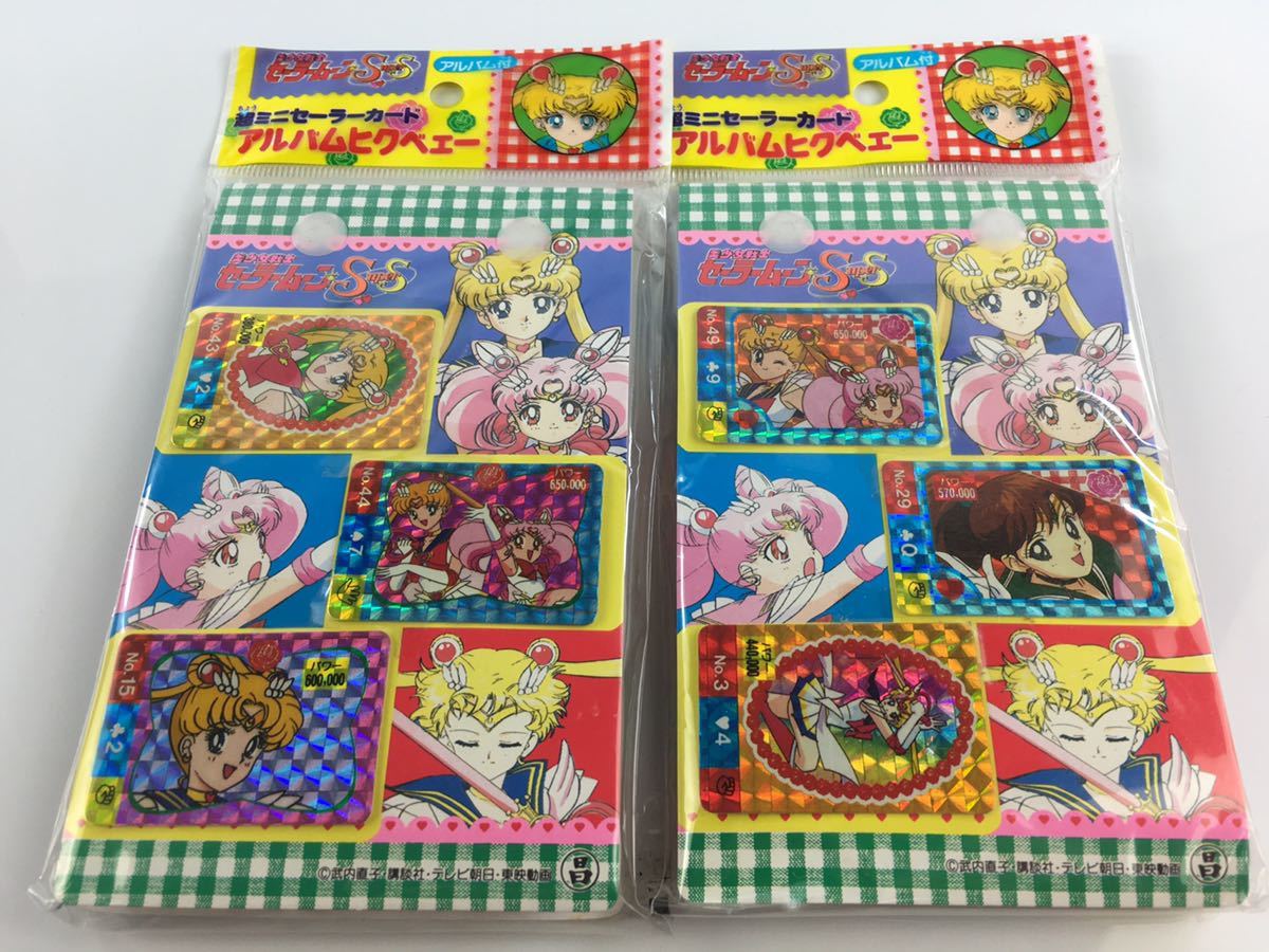 美少女戦士セーラームーン アマダ - カード Yahoo!オークション 