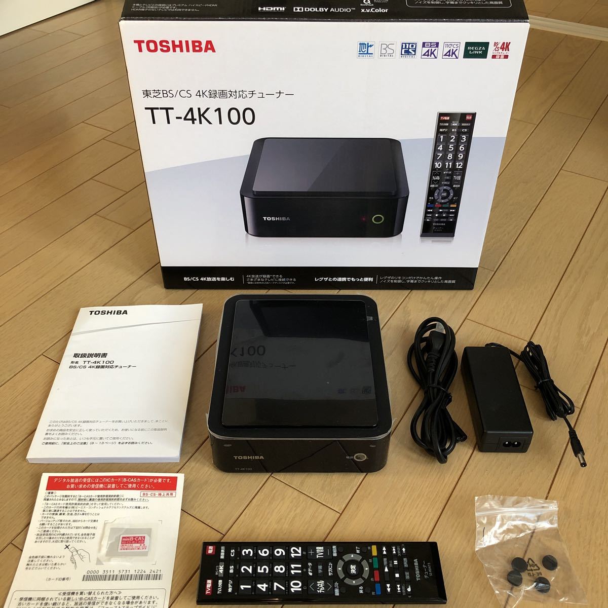 ☆送料無料 ☆新品 未開封 ☆東芝 BS/CS 4K録画対応チューナー TT
