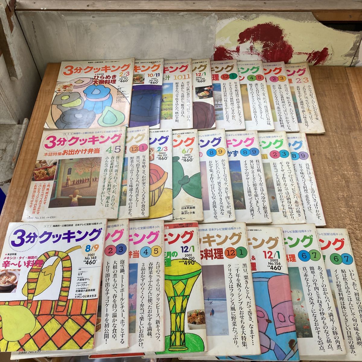 平成 レトロ 大量 3分クッキング 24冊 まとめて 1999年 03年 料理 レシピ おかず 本 家庭料理 売買されたオークション情報 Yahooの商品情報をアーカイブ公開 オークファン Aucfan Com 平成 レトロ 大量 3分クッキング 24冊 まとめて 1999年 03年 料理 レシピ おかず 本 家庭料理 売買されたオークション情報 Yahooの商品情報をアーカイブ公開 オークファン Aucfan Com