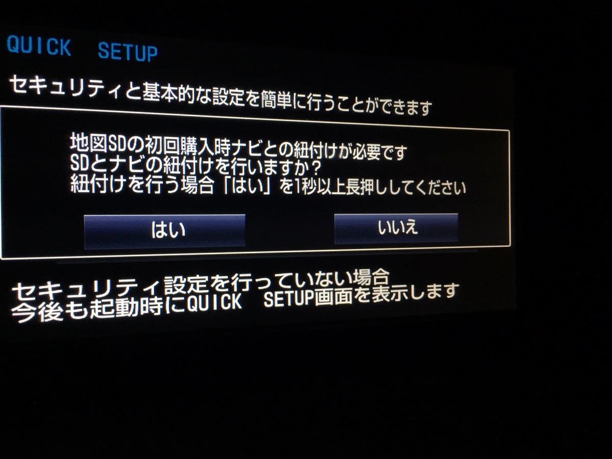 NSZN-W64T トヨタ純正 トヨタ - 2020年秋版地図SDカード sdカード SD