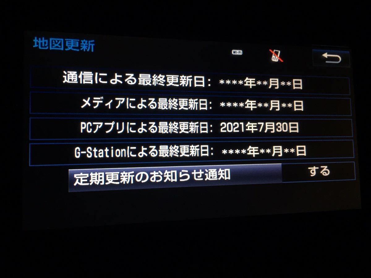 NSZN-W64T トヨタ純正 トヨタ - 2020年秋版地図SDカード sdカード SD