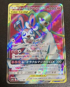 Sr ニンフィアgxのヤフオク の相場 価格を見る ヤフオク のsr ニンフィアgxのオークション売買情報は27件が掲載されています