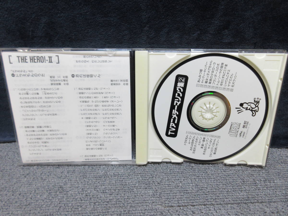 L0235 Cd Tvアニメテーマソング集2 魔法使いサリー ドラえもん サザエさん フランダースの犬 品 アニメソング一般 売買されたオークション情報 Yahooの商品情報をアーカイブ公開 オークファン Aucfan Com