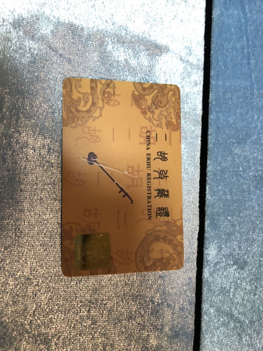 中国 二胡 ケース付き 女子十二楽坊 _6