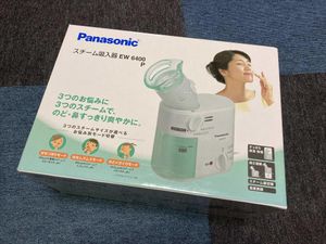 予約販売品 パナソニック スチーム吸入器 Ew6400p W 白 新品未使用 新品 Smarttmoney Com Br
