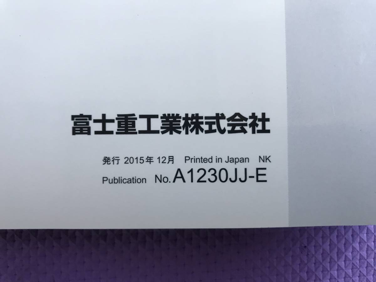 ☆341☆ スバルSUBARU WRX STI S4クイックユーザーガイド取扱説明書