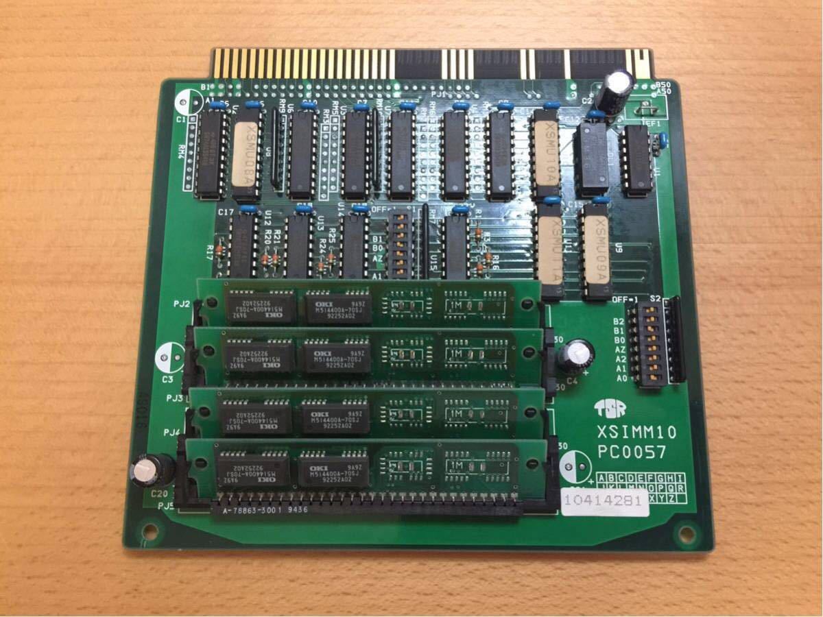 稀少】X68000 東京システムリサーチ XSIMM10 メモリボード X68000