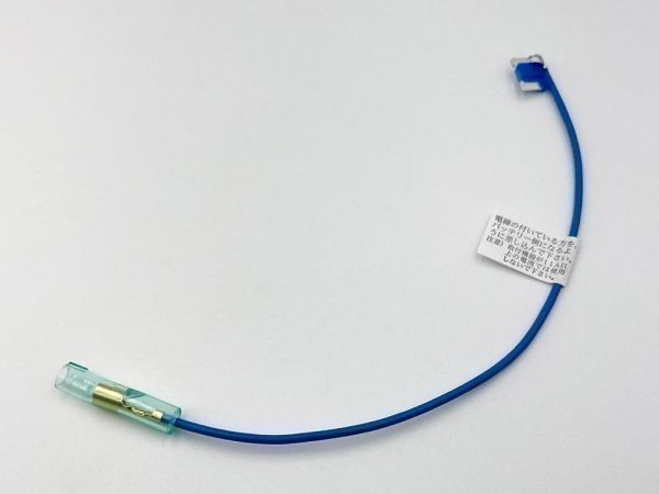 15a 青 低背 ベンリーヒューズ ヒューズ 電源 取り出し 配線 分岐 検索用 車部品 エンジンスターター モニター 接続ケーブル Acアダプター 売買されたオークション情報 Yahooの商品情報をアーカイブ公開 オークファン Aucfan Com