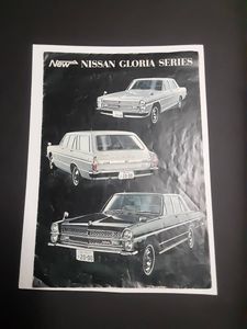 タテグロのヤフオク の相場 価格を見る ヤフオク のタテグロのオークション売買情報は103件が掲載されています