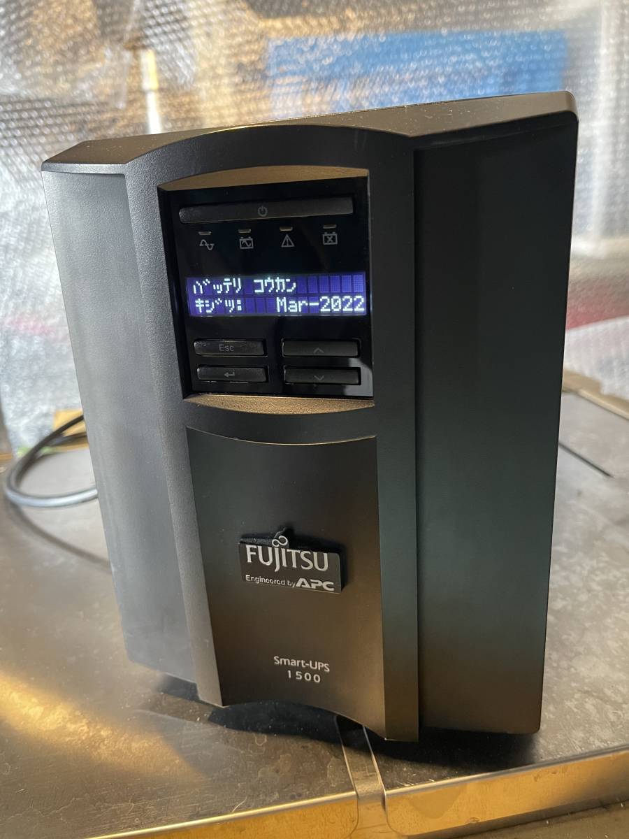 富士通 Smart-UPS 1500 FJT1500J (PY-UPAT15) 無停電電源装置 【中古品】バッテリー交換期日:2022年_4