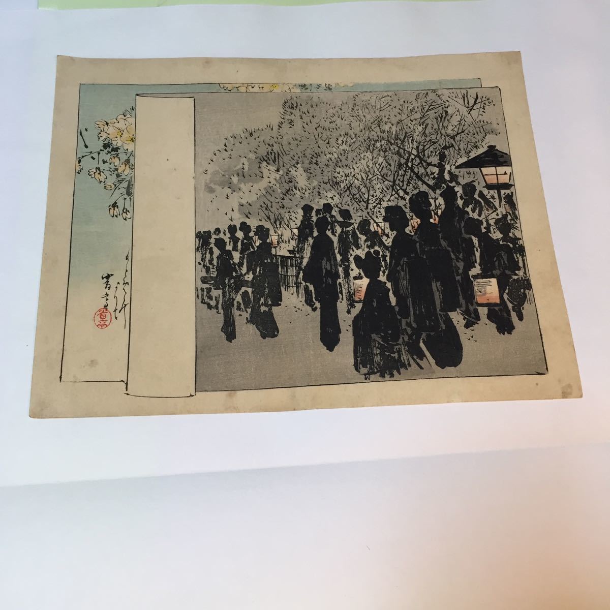 即決！真作 | 川瀬巴水 笠松紫浪の木版画⁄美人画 桜月(検索＝高橋松亭 