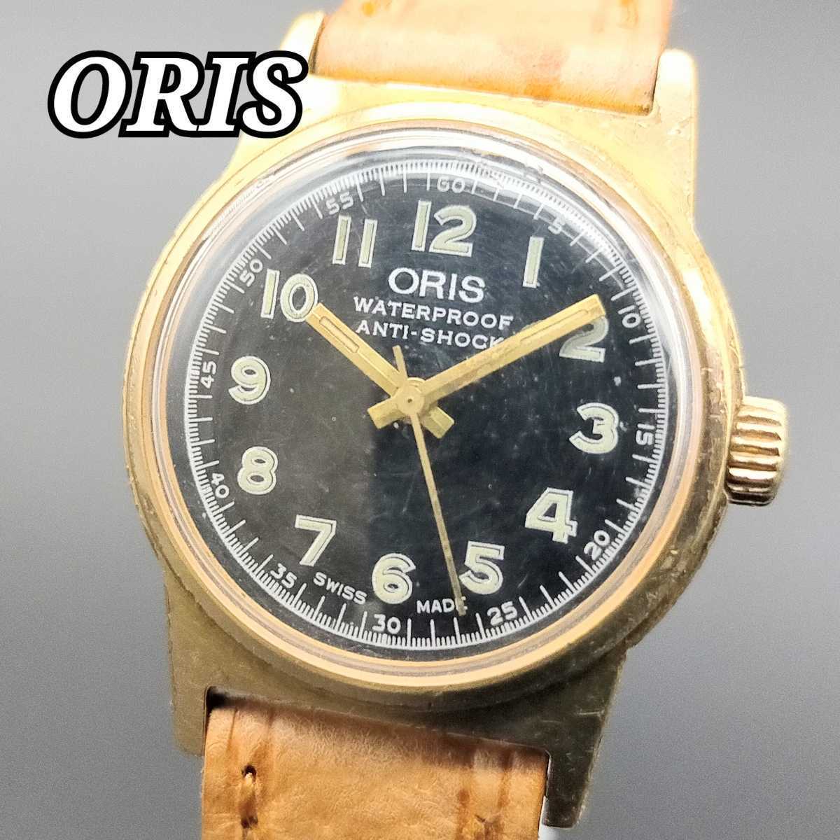 1円スタート★ORIS オリス★ メンズ 腕時計 手巻き アンティークantique ハンド マニュアル レザーバンド 黒文字盤 金 スイス レア