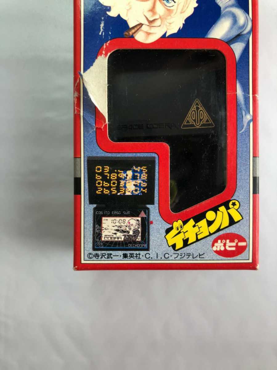 ポピー スペースコブラ デチョンパ 寺沢武一 コブラ 昭和 レトロ 寺沢