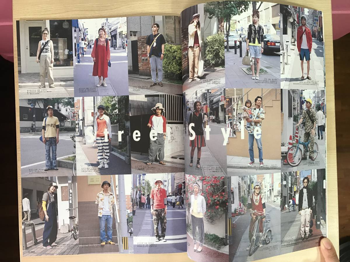 激レア NO! エヌオー 2004年 NO.49 福岡美少女写真館 雑誌 ストリート