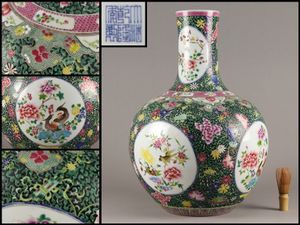 大清乾隆年製 粉彩のYahoo!オークション(旧ヤフオク!)の相場・価格を