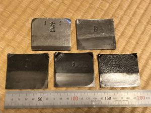 鉋 初弘のYahoo!オークション(旧ヤフオク!)の相場・価格を見る｜Yahoo
