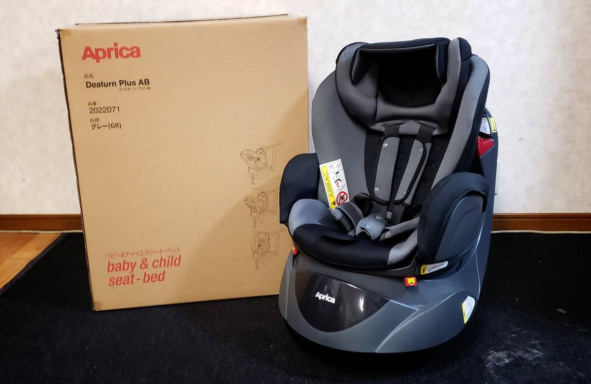 格安 あまり使いませんでした Aprica ディアターンプラスAB Deaturn Plus AB 箱付き 手渡し可能 新生児から使えます_1