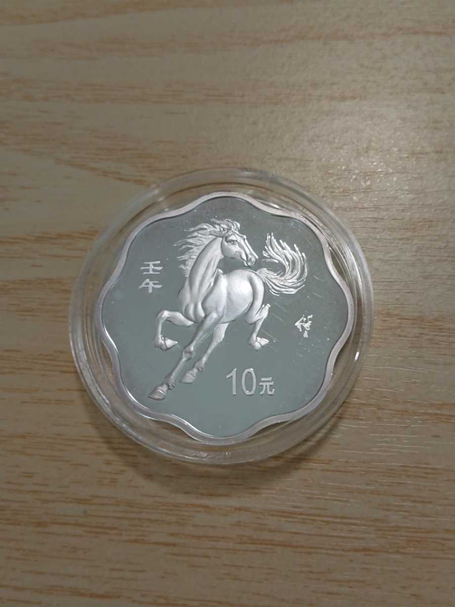 中国 干支シリーズ 記念硬貨 丙戌デザイン 10元 2006年 中国 干支シリーズ 記念硬貨 丙戌デザイン 10元 2006年 【公式通販】