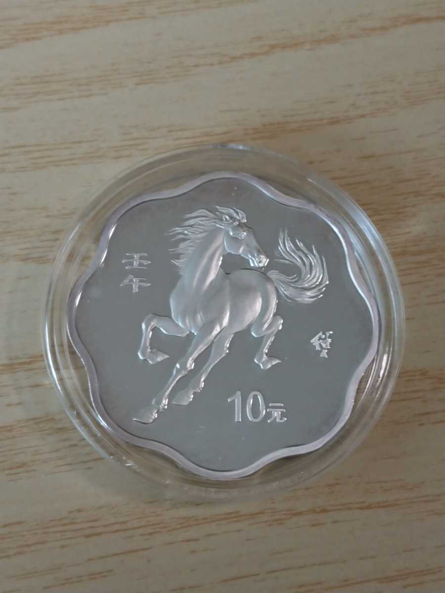 中国 干支シリーズ 記念硬貨 甲申デザイン 10元 2004年 甲辰 中国 干支 辰年 2024年 記念硬貨 10元 ドラゴン コイン 硬貨 c504