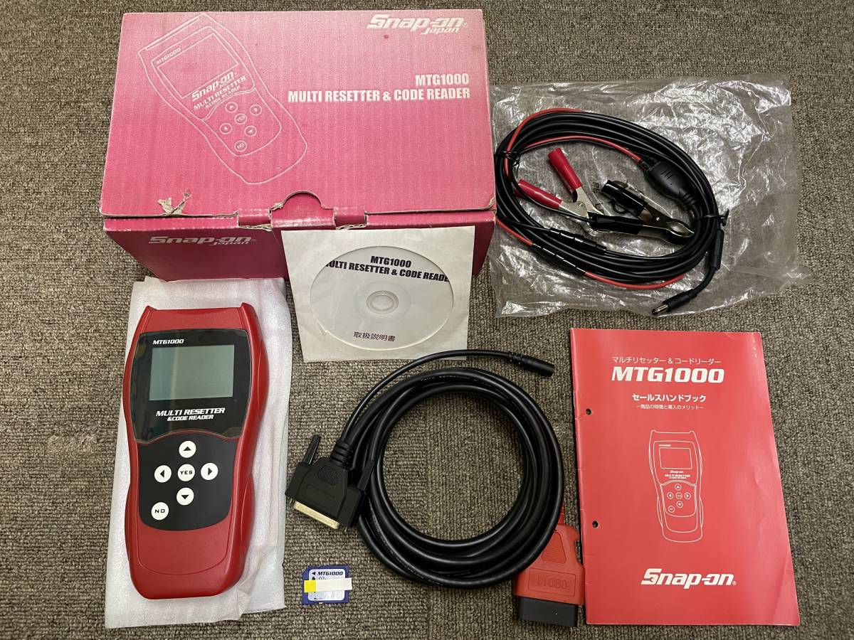 スナップオン Snap-on MTG1000 マルチリセッター Yahoo!オークション 