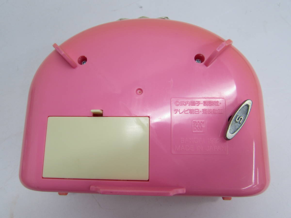 当時物 BANDAI バンダイ 美少女戦士セーラームーンS ムーンレインボー