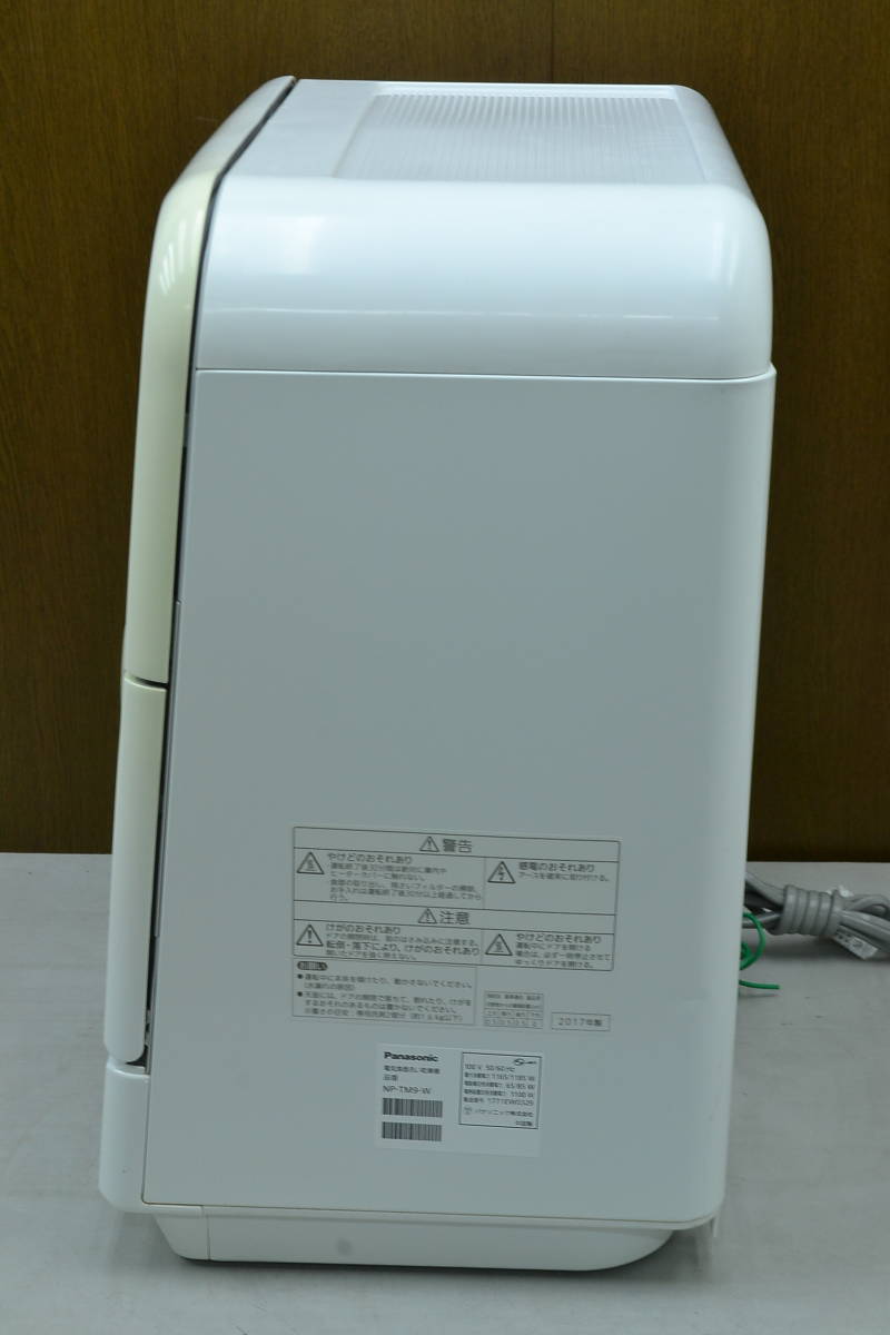 パナソニック [食器洗い乾燥機 (ホワイト)] NP-TM9-W 食器洗い乾燥機 