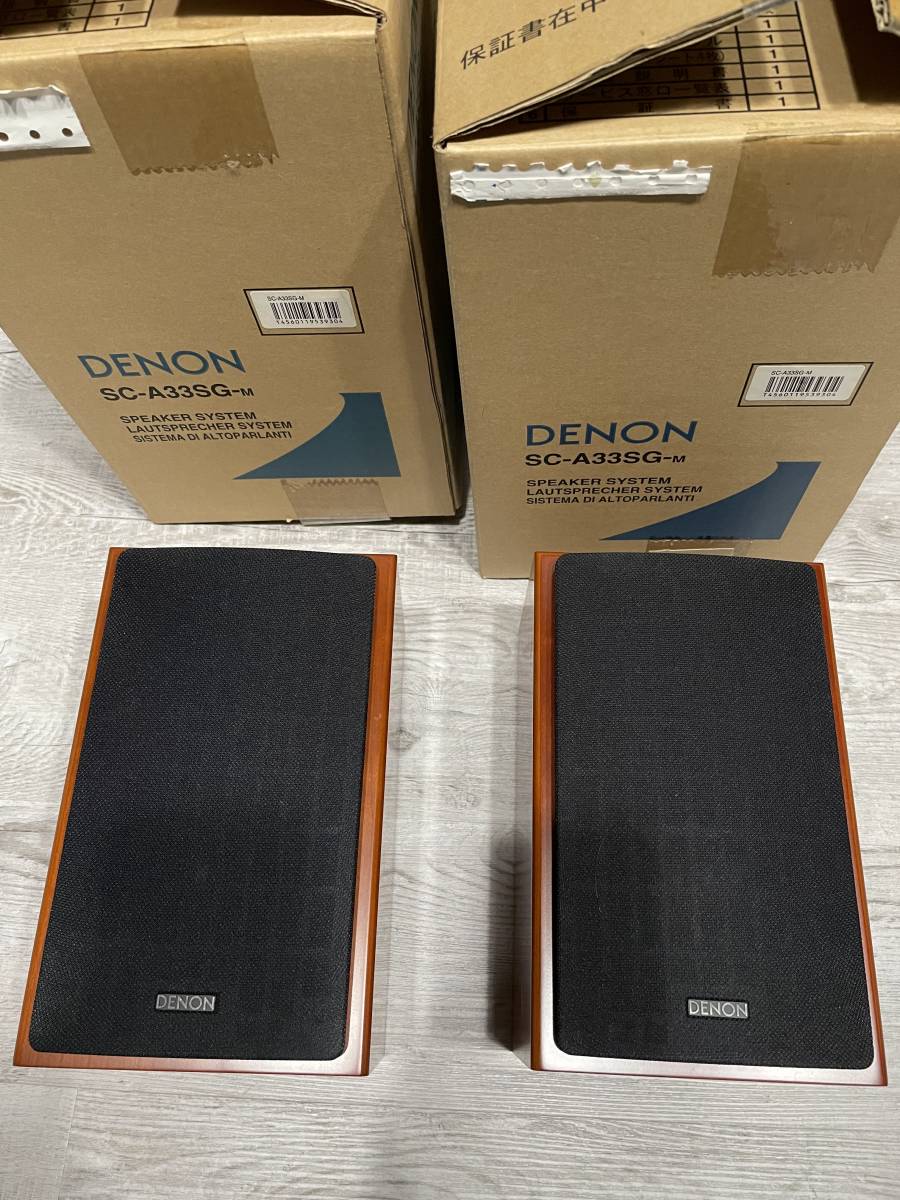 中古 DENON SC-A33SG-M（ペア）