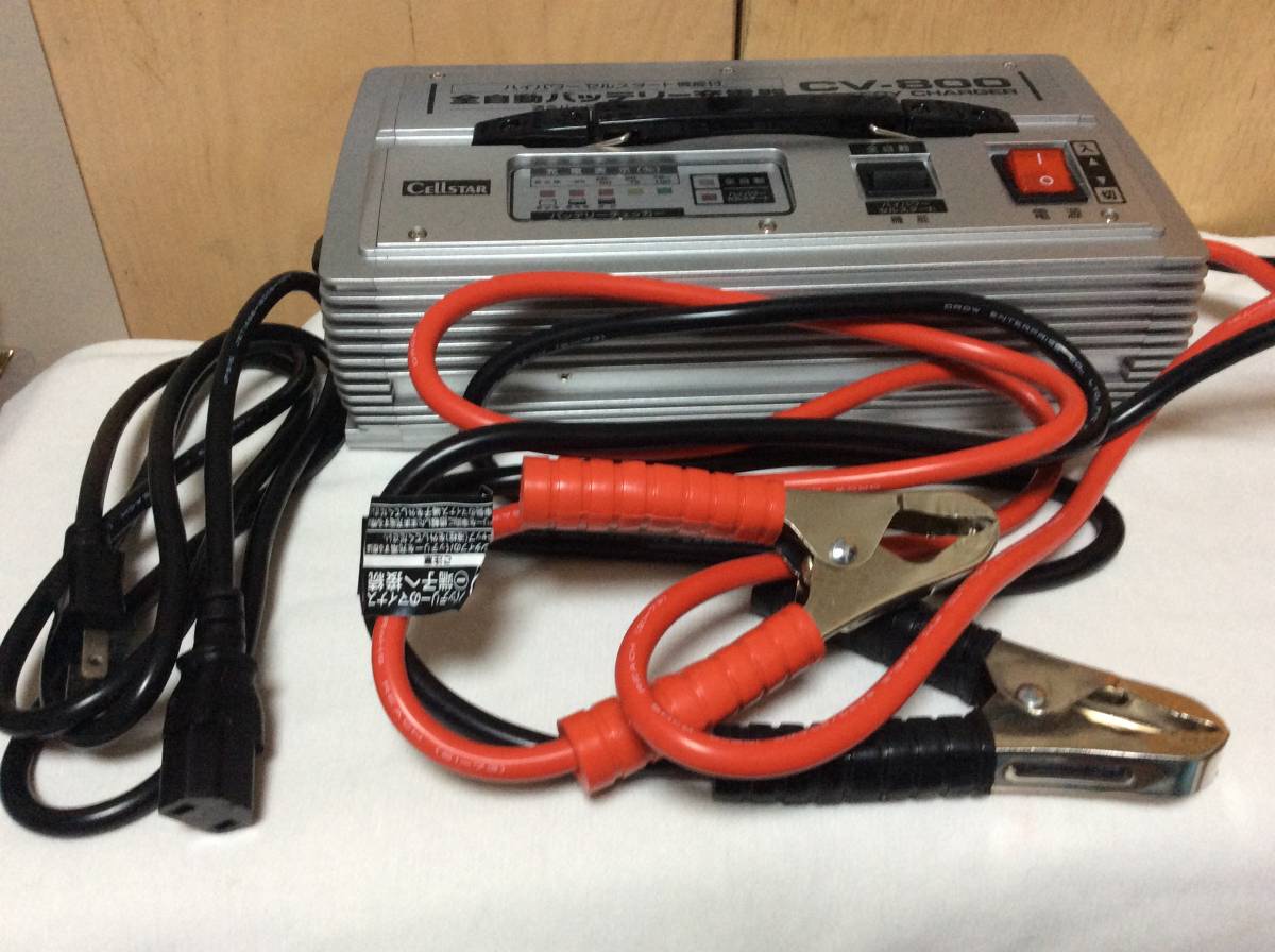 セルスター 全自動バッテリー充電器 CV-800 未使用品