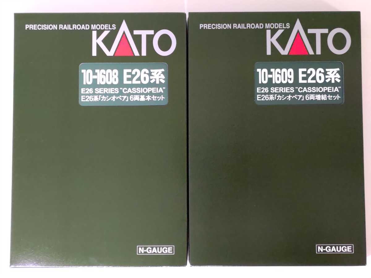 KATO 10-1608 10-1609 E26系 カシオペア 6両基本セット + 6両増結