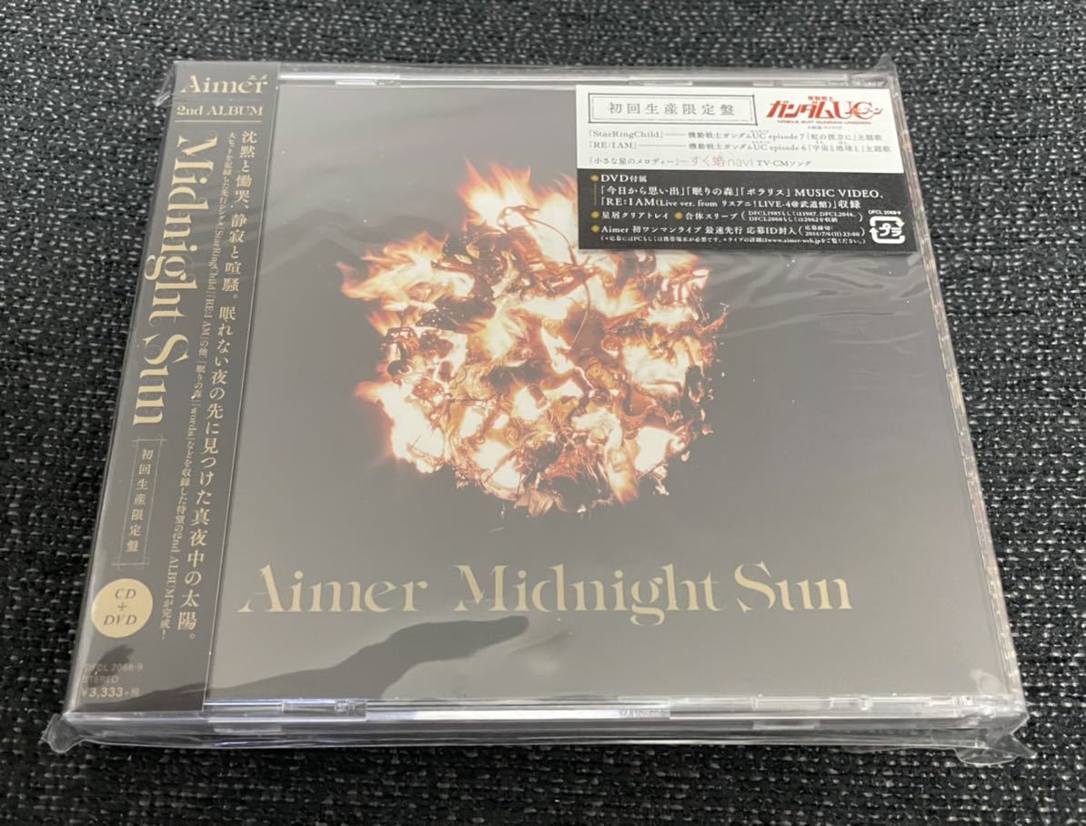 Aimer CD アルバム Midnight Sun 初回生産限定盤 音楽 CD 【公式通販】
