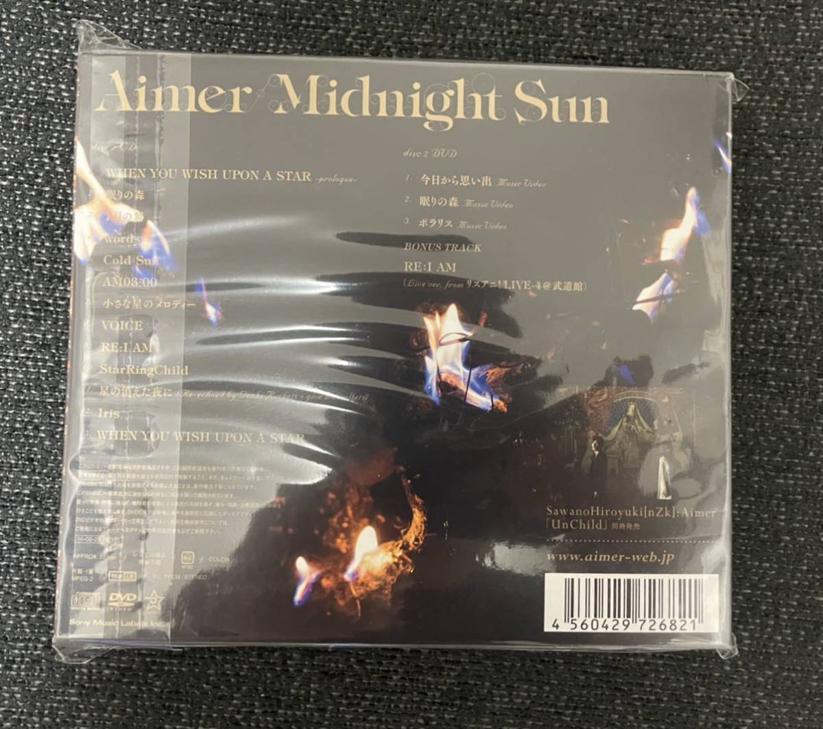 Aimer CD アルバム Midnight Sun 初回生産限定盤 音楽 CD 【公式通販】