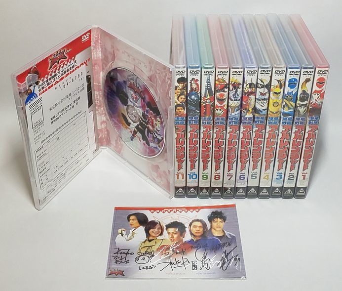全巻サイン入り未開封カード入りの完品♪ 爆竜戦隊アバレンジャー 全12