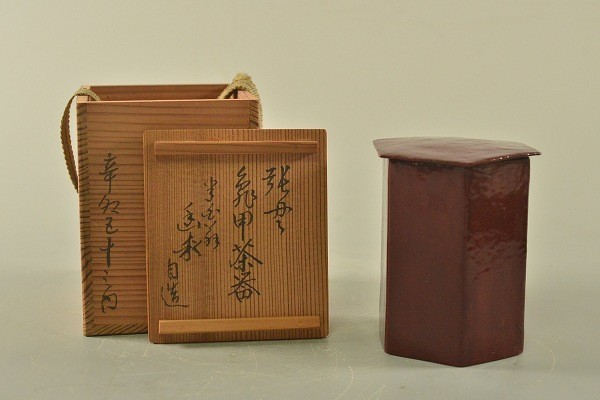 O1-1072-0403 未使用保管品3枚セット 讃岐彫 象谷塗 山富