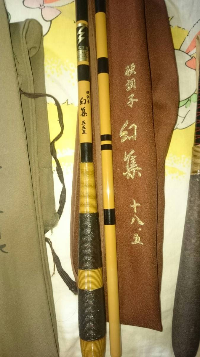 朱紋峰 Yahoo!オークション ☆極美品☆シマノ 19尺 希少シマノ 尺の