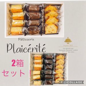 焼き菓子の平均価格は1 537円 ヤフオク 等の焼き菓子のオークション売買情報は158件が掲載されています