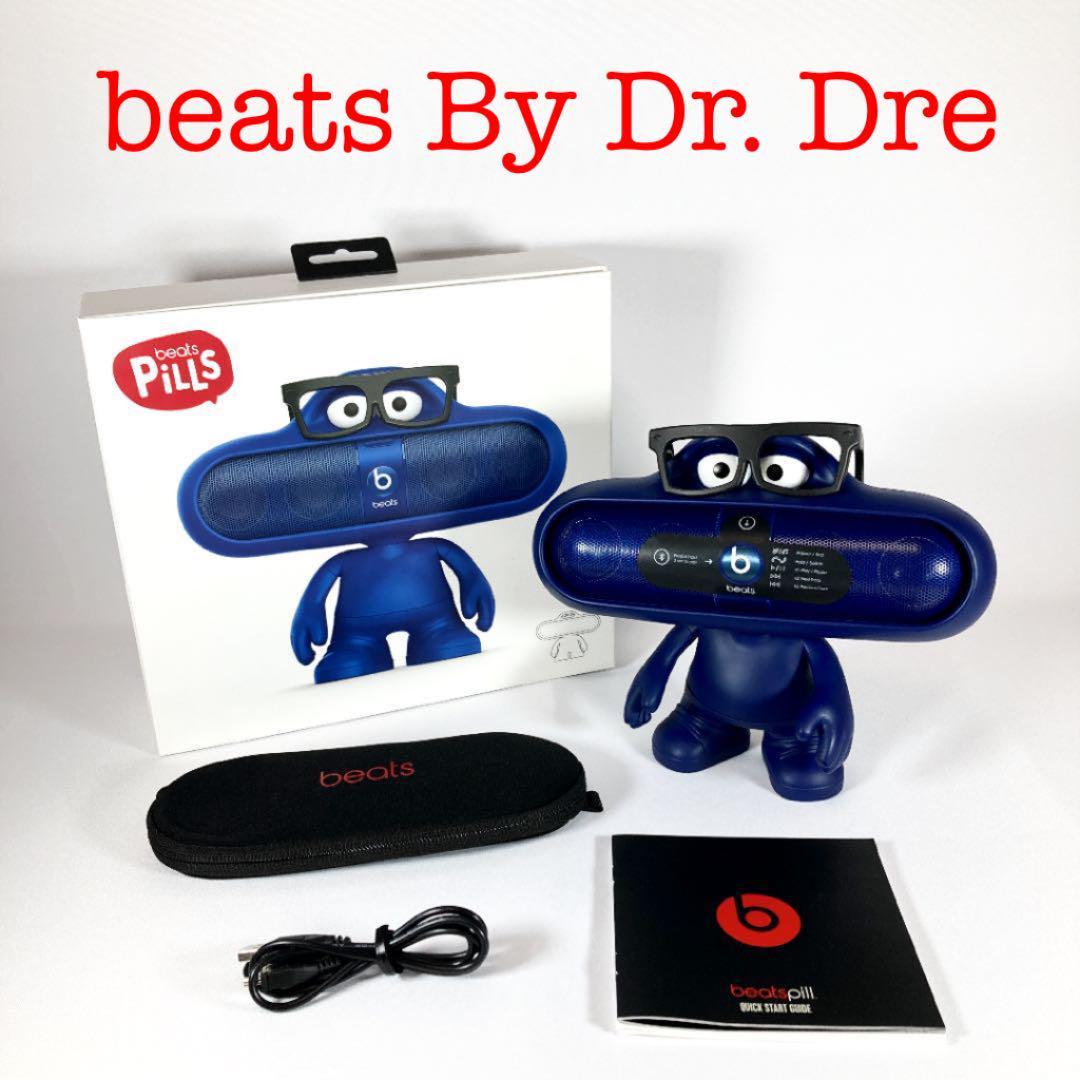beats Pills スピーカー　スタンド　セット 美品】beats ビーツ Bluetoothスピーカー スタンドpillセット Beats