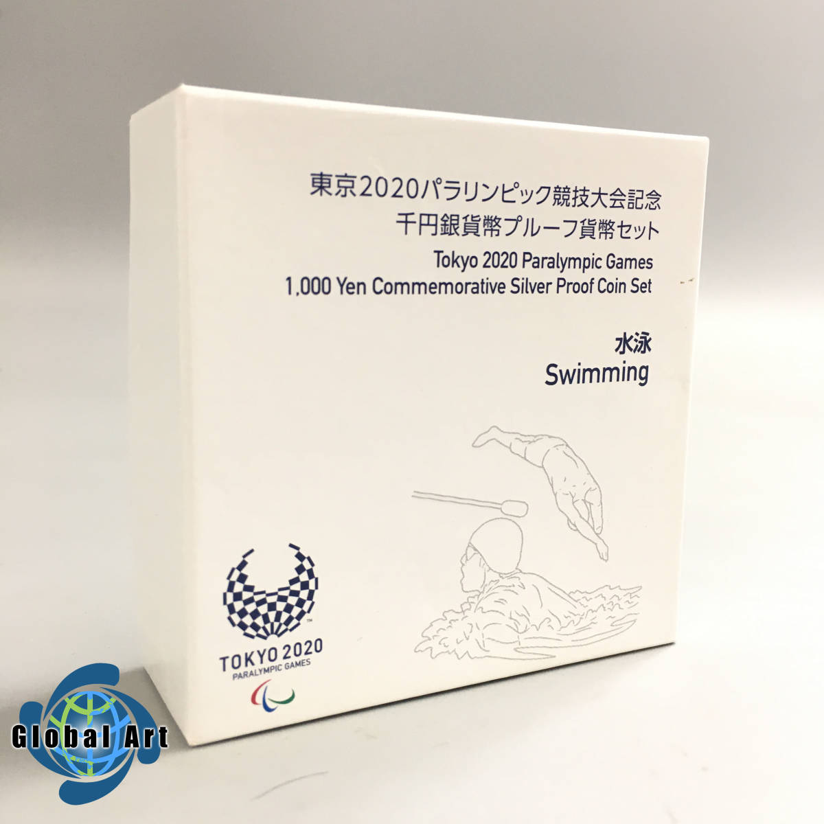 パラリンピック 東京2020オリンピック 公式グッズセット 0 