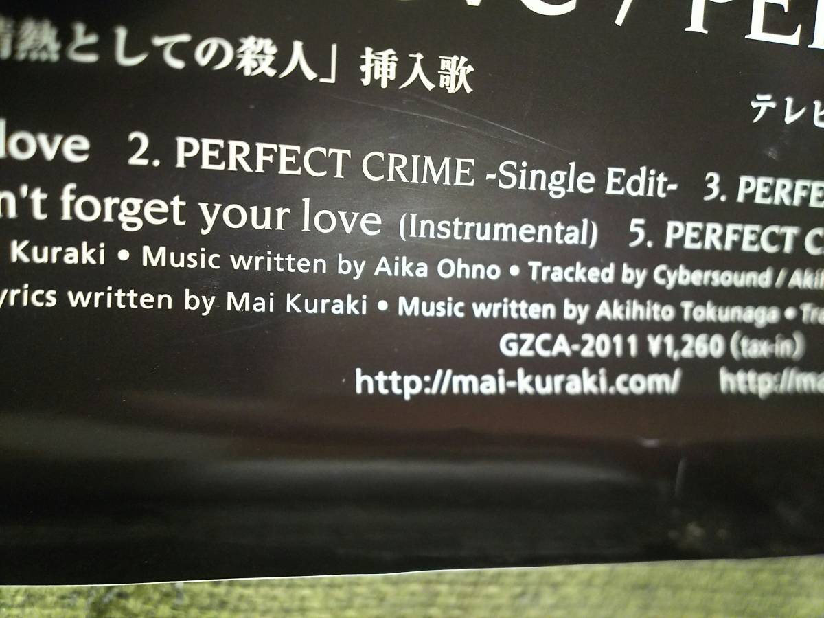 forget your Can't love⁄PERFECT CRIME-Single : 倉木麻衣 Edit- love