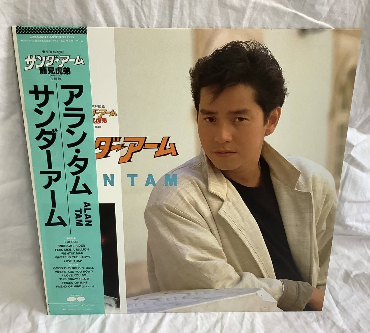 アラン・タム 成龍 ジャッキー・チェン 譚詠麟　THUNDER ARM ALAN 譚詠麟 アラン・タム ALAN 龍兄虎弟 サンダーアーム TO TAM 1A1 ARM LP