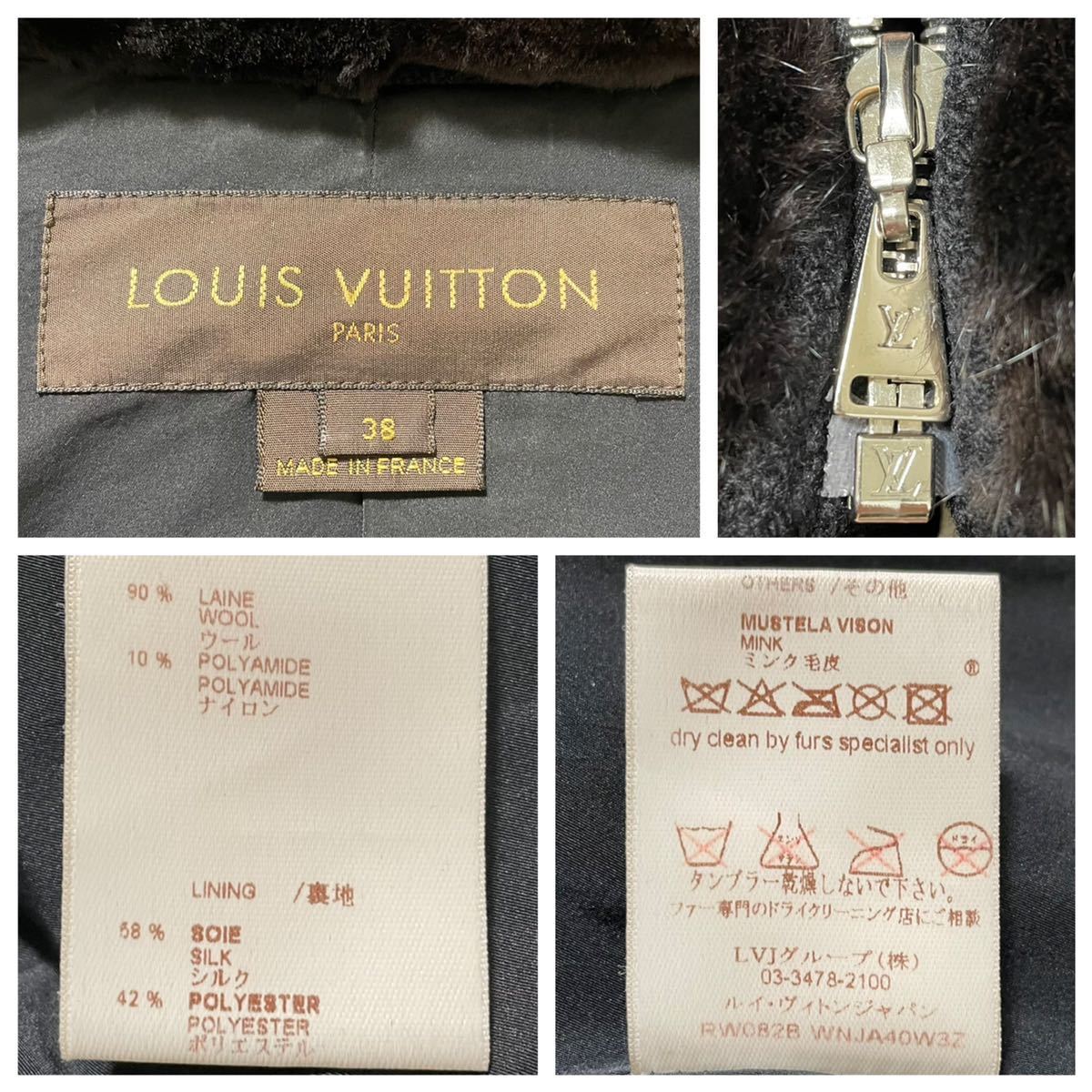 LOUIS VUITTON（毛皮&frasl;ファーコート）のフリマアイテム一覧 モノグラムミンクファー ミンク 偽物ジップ セール新作ルイヴィトン - モノグラムミンクファージップ ルイヴィトンスーパーコピー 圧倒的な存在感！！ルイヴィトン Vuitton(ルイヴィトン) Louis ジップ ルイヴィトン VUITTON 21AW新作☆ルイヴィトン