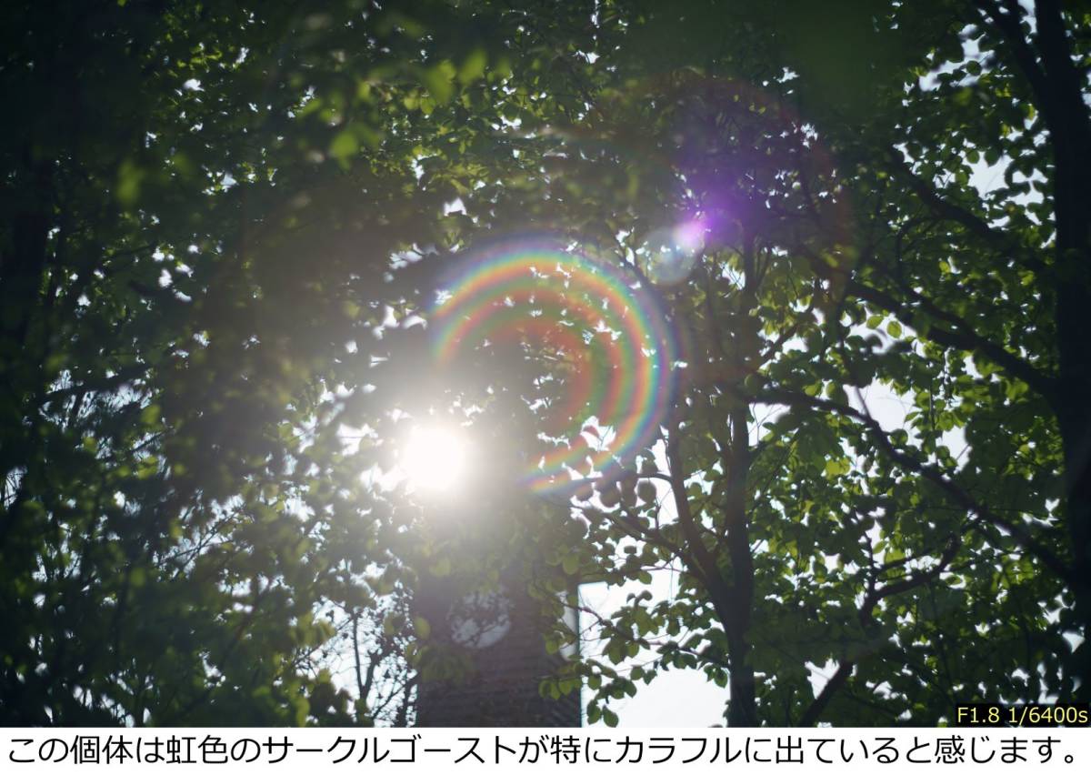55mm 分解整備・実写確認済 Super-Takumar F1.8 Takumar f1.8 0 虹色