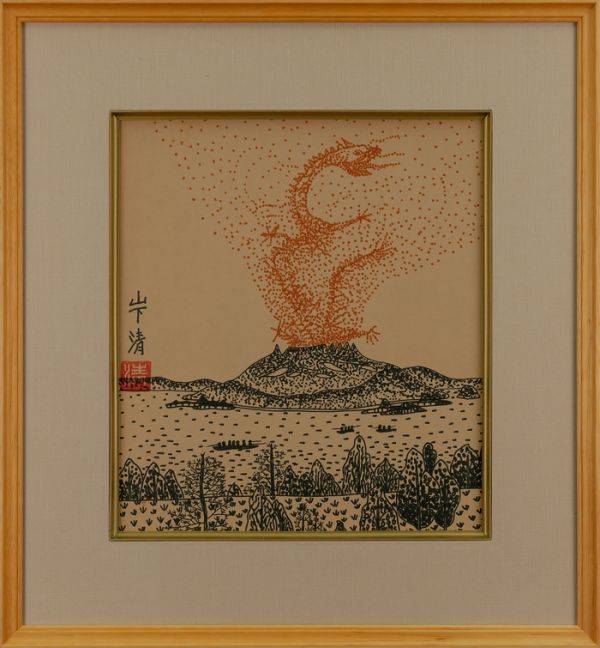 ホビー、カルチャー ◇ 大道妙子 『 花瓶の花（F10号） 』 油絵