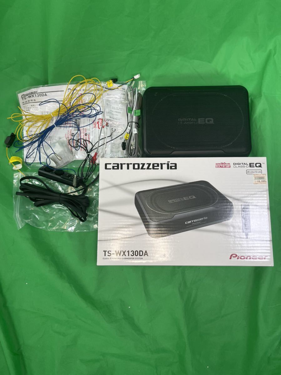 TS-WX130DA カロッツェリア サブウーファー carrozzeria サブウーハー