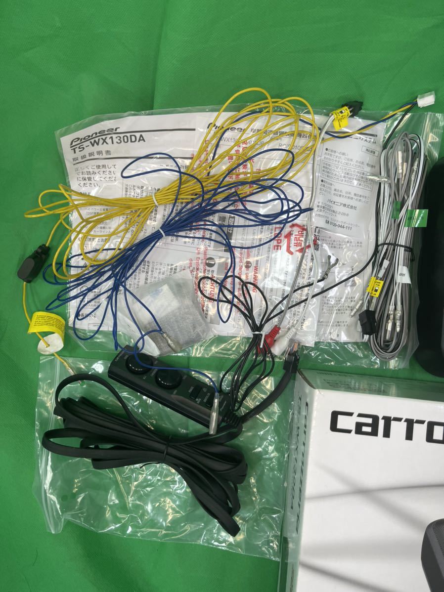 TS-WX130DA カロッツェリア サブウーファー carrozzeria サブウーハー